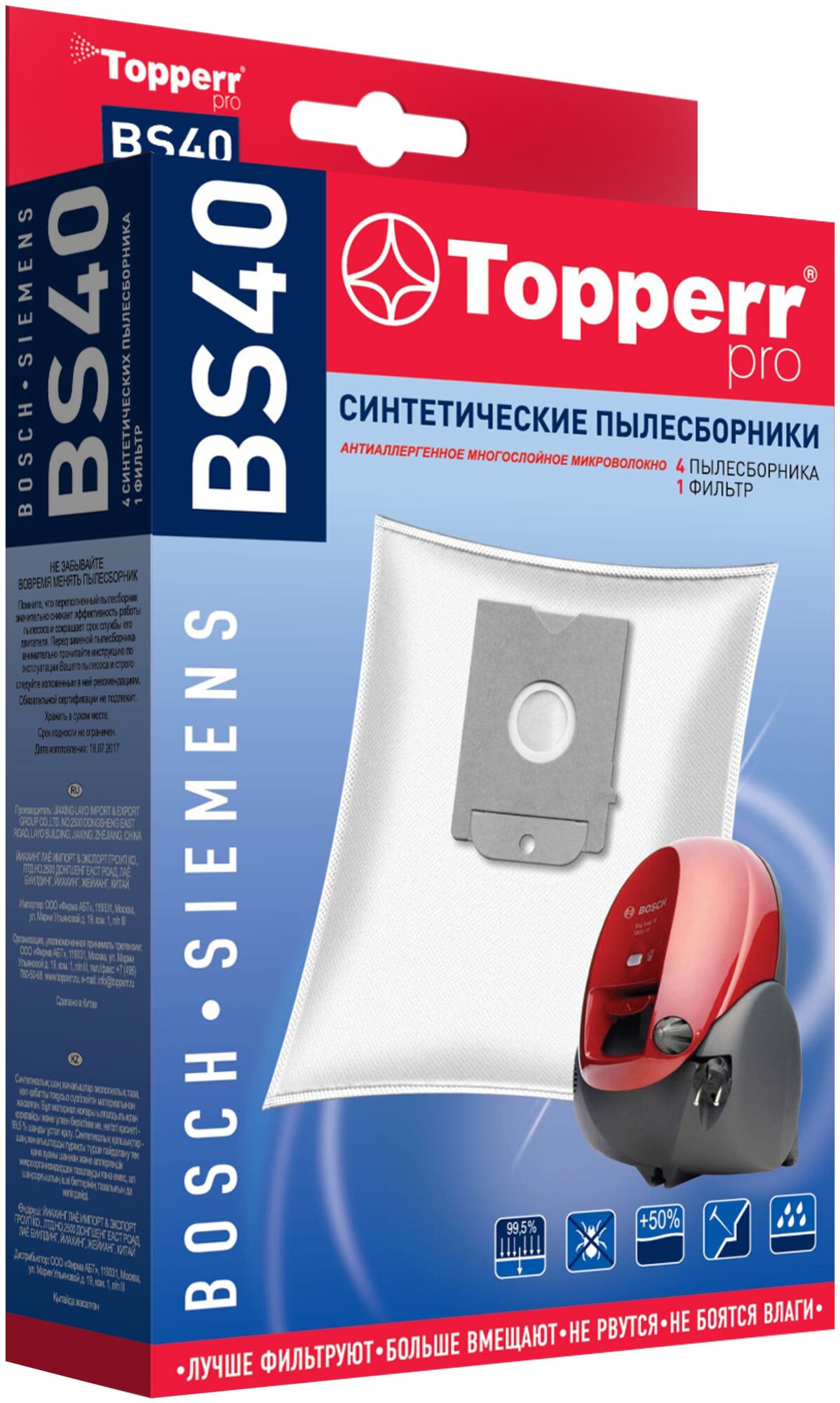 Topperr Синтетические пылесборники BS40, 4 шт.