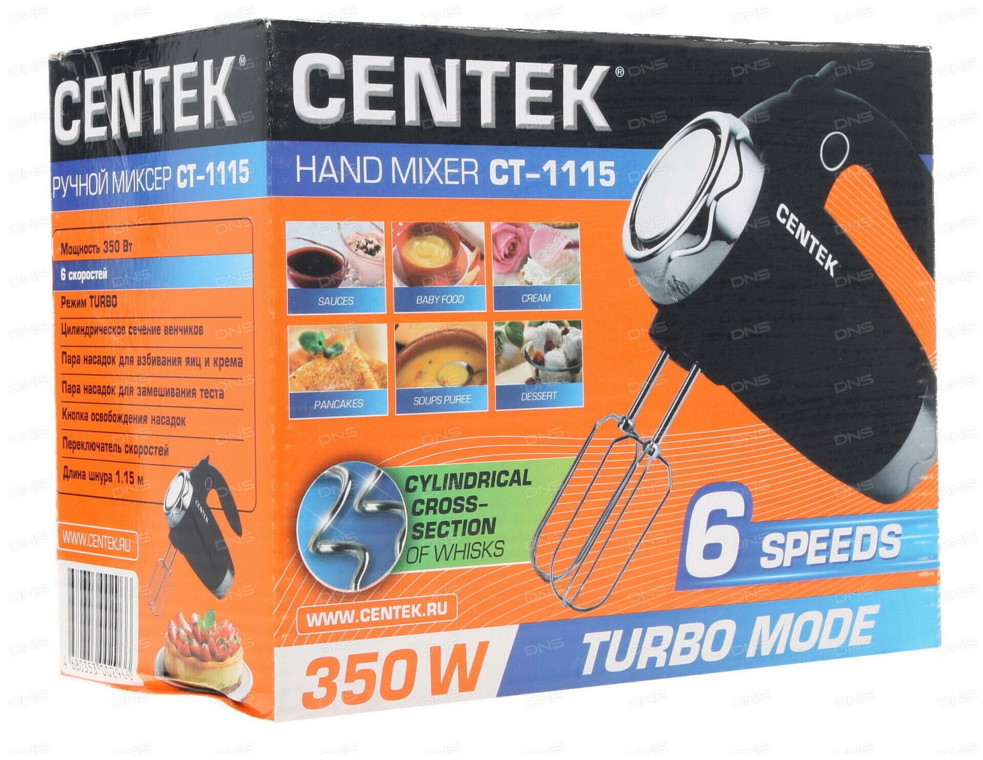 Миксер CENTEK CT-1115, черный - фото №13