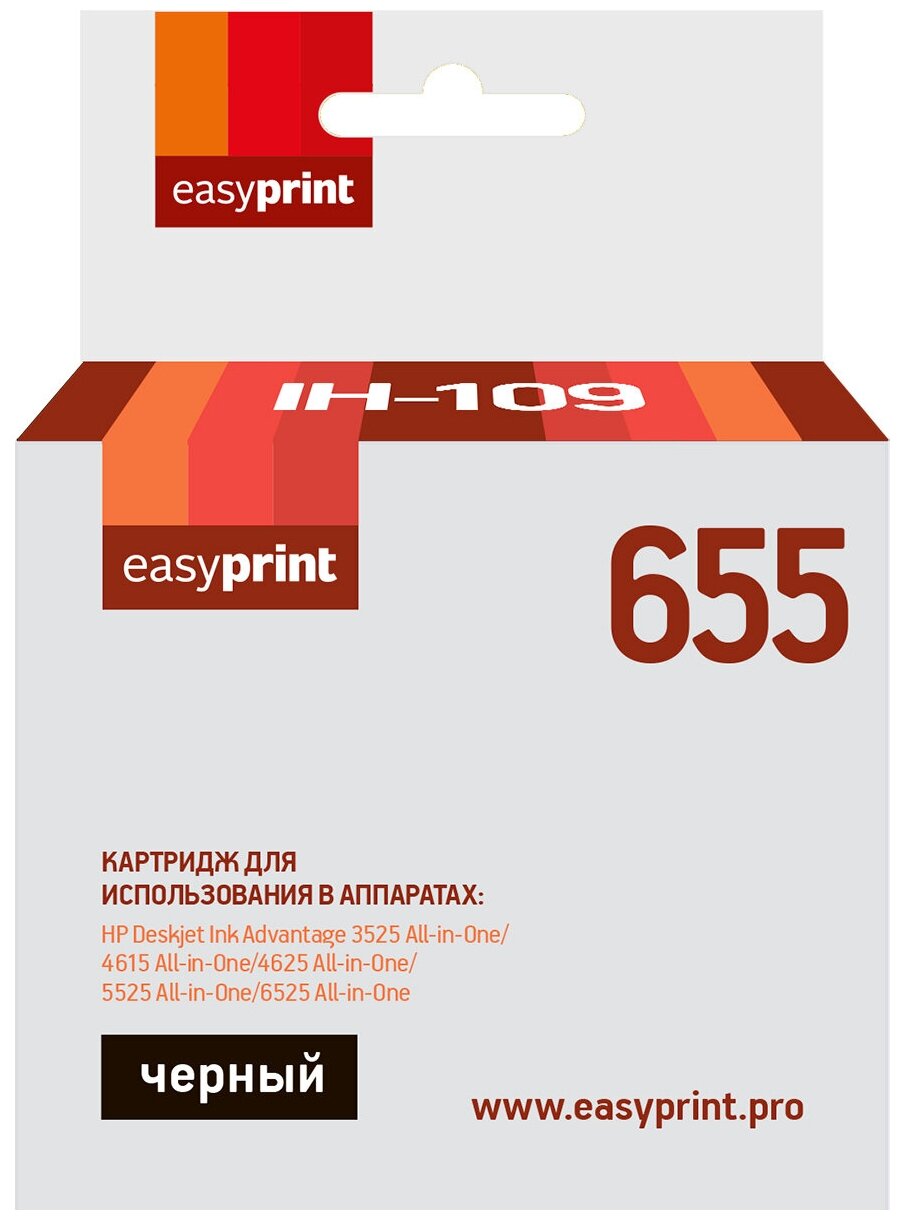 Струйный картридж EasyPrint IH-109 (CZ109A/655/Ink Advantage 665/109A) для принтеров HP, черный