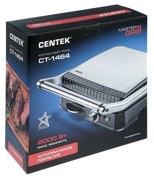 Гриль CENTEK CT-1464, серебристый/черный - фото №17