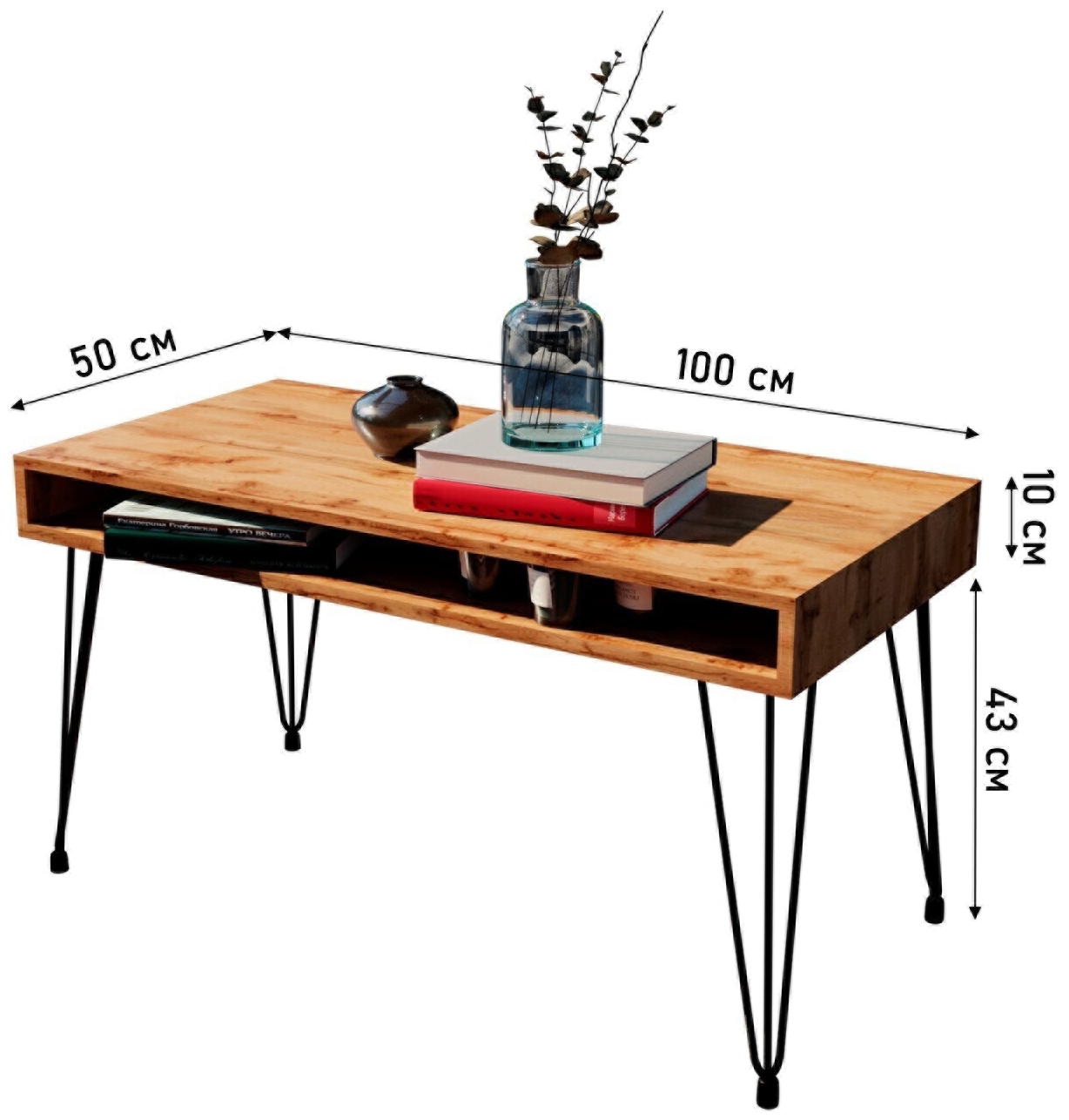 Журнальный столик в стиле Лофт "Liverpool" 100х50х53см, с полкой для хранения. Чёрный