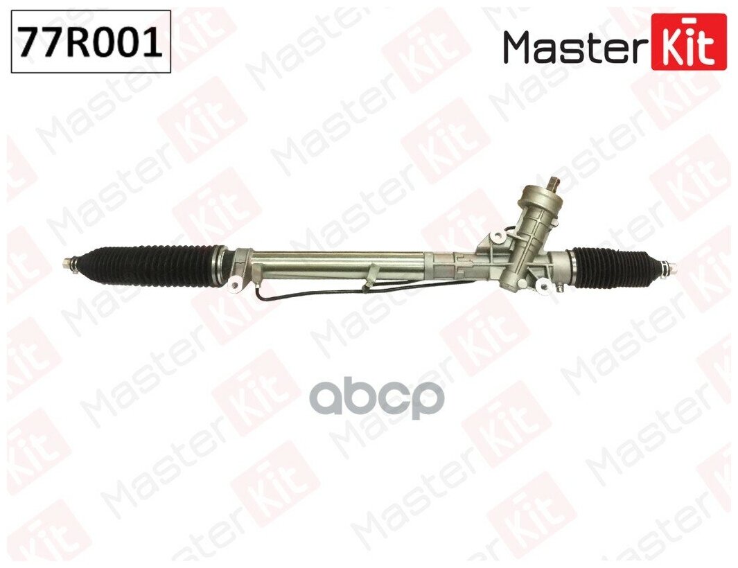 77R001 MASTERKIT 77R001 Рулевая рейка AUDI A6 / A6 Avant 1997-2004