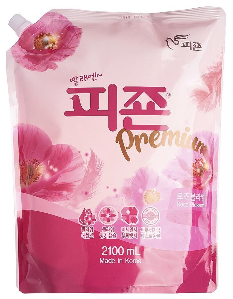 PIGEON Кондиционер для белья розовый сад / Regular Fabric Softener Pink, 2100 мл