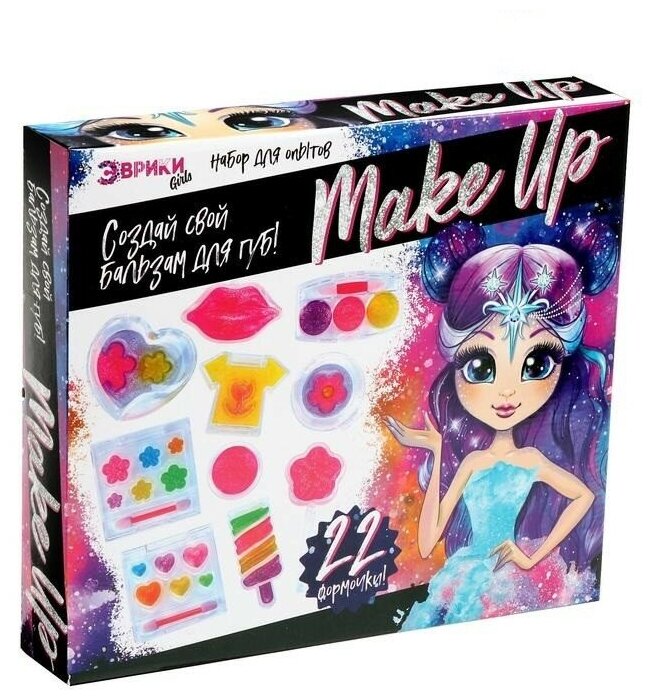 ЭВРИКИ Создай свой бальзам для губ Make Up 5413683