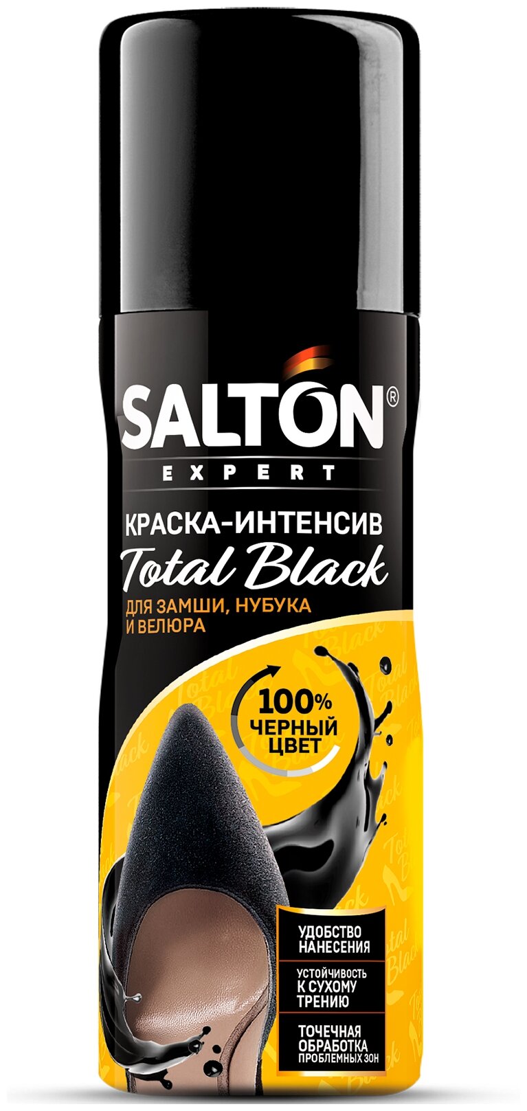 SALTON EXPERT Краска-интенсив Total black д/замши, нубука и велюра, 75мл Черный - фотография № 1