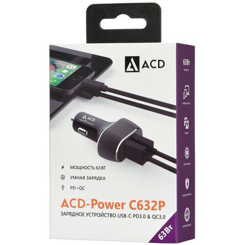 Автомобильное зарядное устройство ACD ACD-С632P-V1B 3/2/1.5 А USB-C черный