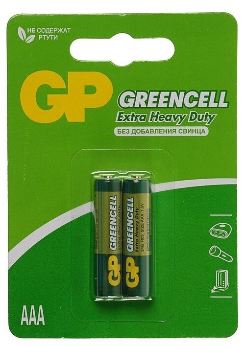 GP Батарейка солевая GP Greencell Extra Heavy Duty, AAA, R03-2BL, 1.5В, блистер, 2 шт.