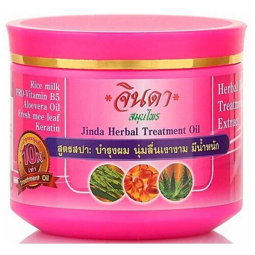 Маска восстанавливающая от выпадения Jinda Herb Herbal Treatment Oil Pink