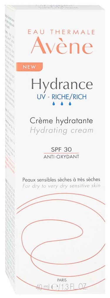 AVENE Hydrance UV30 Legere Hydrating Emulsion увлажняющая эмульсия для нормальной и комбинированной кожи лица — фото 1