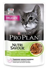 Purina Pro Plan (паучи) Паучи Кусочки в соусе для взрослых кошек с ягненком (Delicate) 1230565512457378 | Nutri Savour , 0,085 кг, 25103 (2 шт)