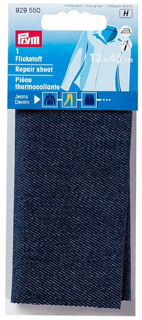 929550 Ткань джинсовая термоклеевая для заплаток 12*45см темно-синий цв. Prym