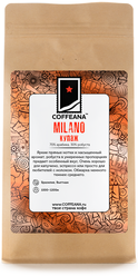 Свежеобжаренный кофе COFFEANA Милано (купаж) в зернах 250 гр.
