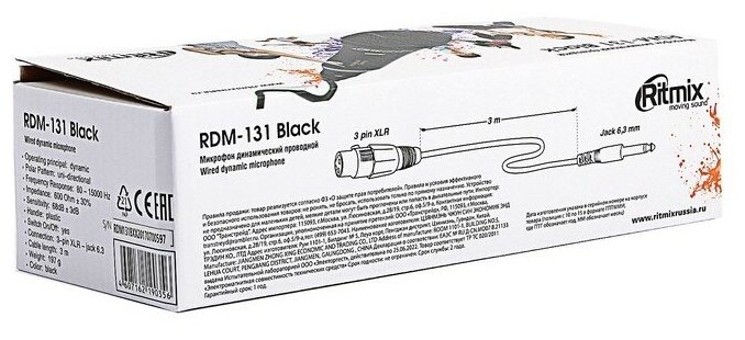 Микрофон проводной Ritmix RDM-131