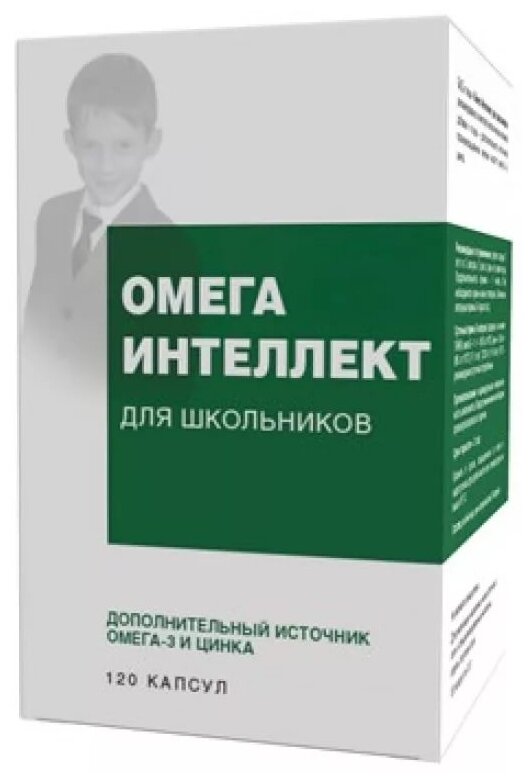 Омега Интеллект для школьников капсулы 500мг 120 шт. ЭККО ПЛЮС - фото №1