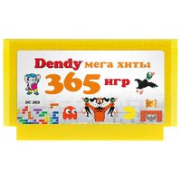 Картридж для игровой приставки Dendy 365 игр / Мега хиты Денди / Сборник игр