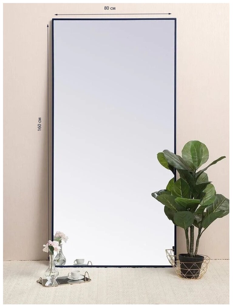 Зеркало настенное зеркало интерьерное ONE MIRROR 160х80 см, чёрное - фотография № 1
