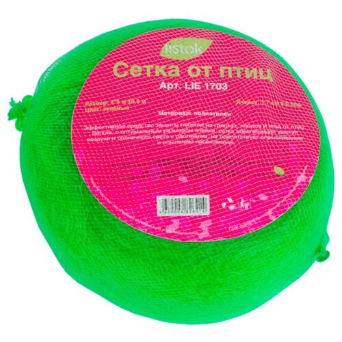 Сетка от птиц ячейка 1х1см размер 4х5м LISTOK