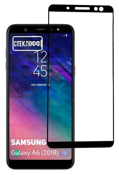 Защитное стекло для Samsung Galaxy A6 (2018) c полным покрытием, серия Стеклофф Base