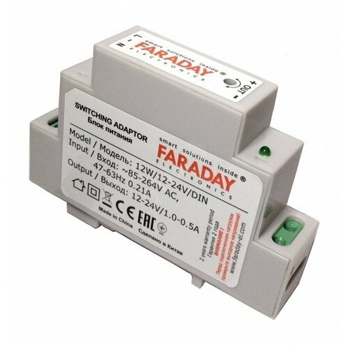 24w 12 24v din блок питания faraday Блок питания Faraday 12W/12-24V/DIN