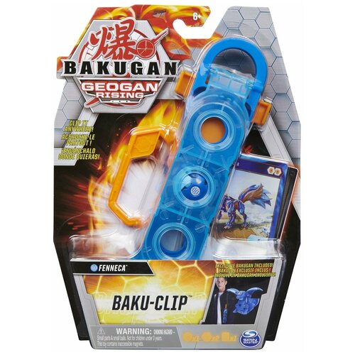Набор игровой Bakugan кейс для хранения+фигурка Blue 6058285/20129977