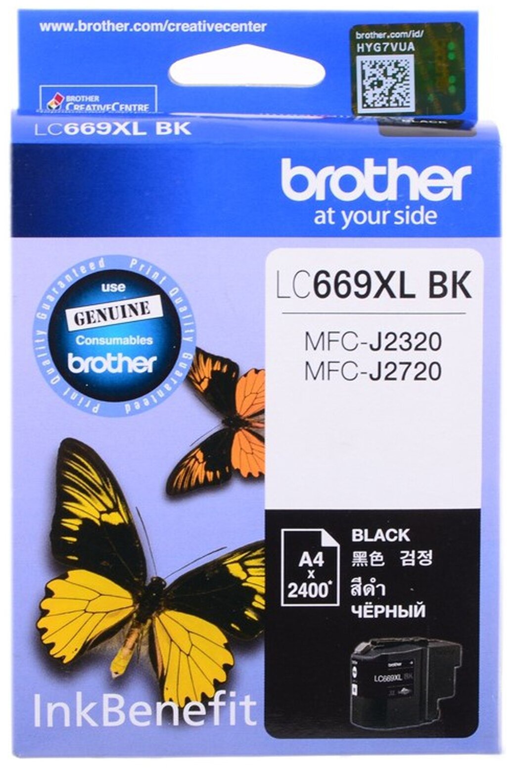 Картридж струйный Brother LC669XLBK черный (2400стр.) для Brother MFC-J2320/J2720