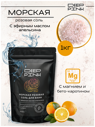 Deep Pink, Крымская морская розовая соль для ванн с эфирным маслом Апельсина / природный антидепрессант / борется с целлюлитом / тонизирует / 1000 г.