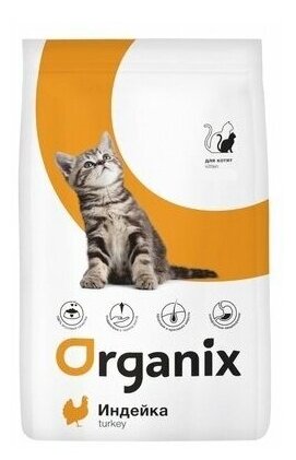 Organix Корм для котят с индейкой (Kitten Turkey) 12 кг