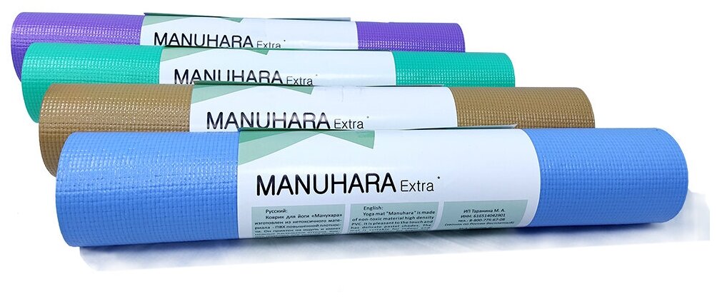 Коврик для йоги Manuhara Extra (200х60 см, 4,5 мм), синий