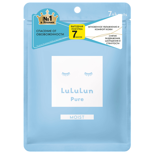 Lululun Маска для лица “Глубокое Увлажнение Обезвоженной Кожи” Face Mask Pure Moist Blue 7