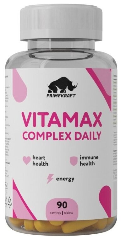 Мультивитамины Prime Kraft VITAMAX Complex Daily (90 таблеток)