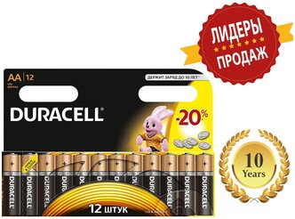 Пальчиковые батарейки DURACELL AA 12 LR6 mn1500, 12 штук в упаковке