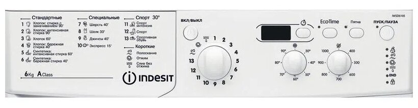 Стиральная машина Indesit IWSD 6105 (CIS)L