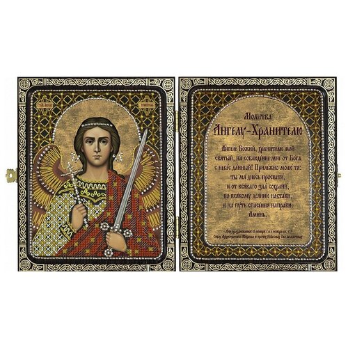 фото Набор для вышивания бисером нова слобода "ангел хранитель", 9,5x12 см, арт. са7104 nova sloboda
