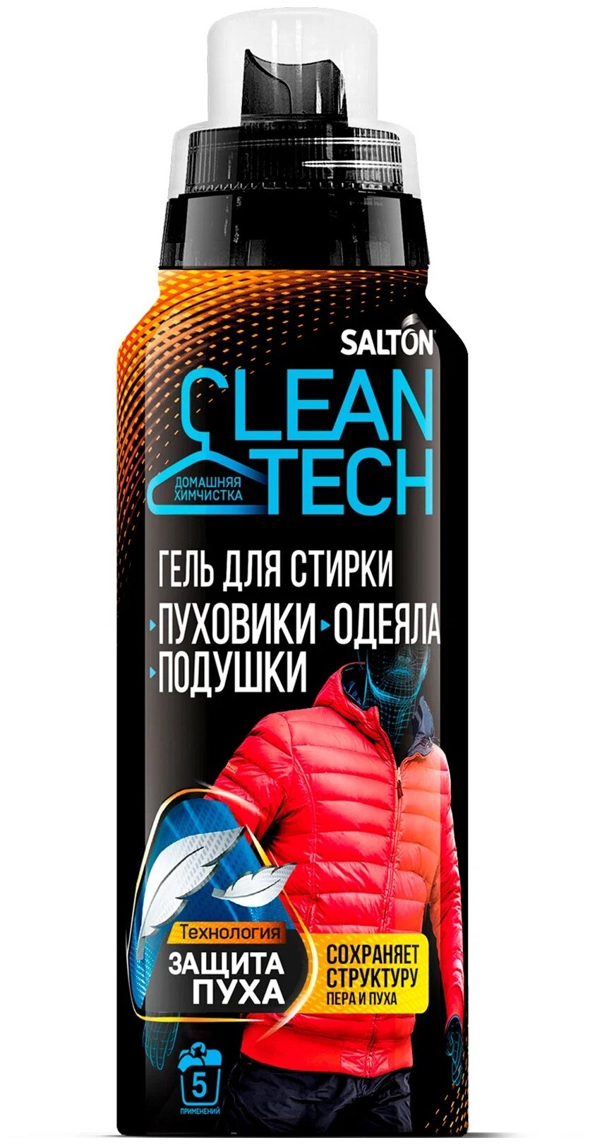 Гель для стирки Salton CleanTech