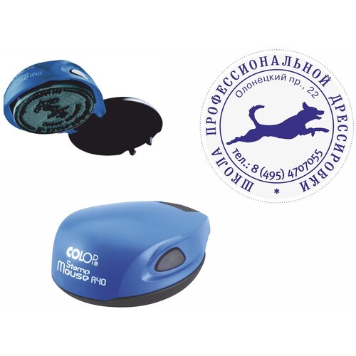 Карманная оснастка Colop Stamp Mouse R40