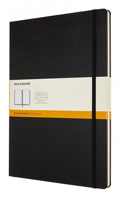 Блокнот Moleskine Classic A4 (qp110)
