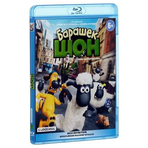 Барашек Шон (Blu-ray)