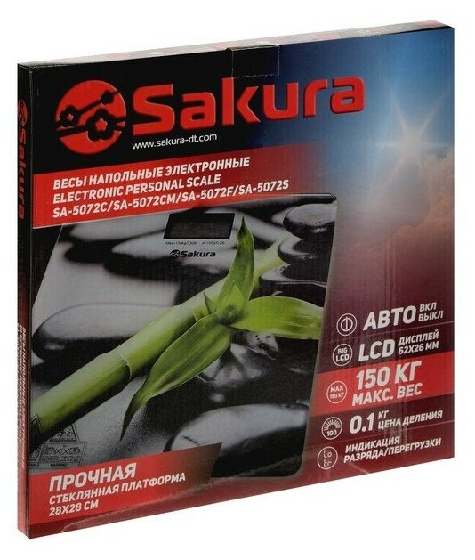 Весы напольные Sakura SA-5072S "Бамбук" электронные, до 150кг БИТ - фото №8