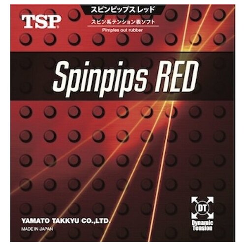 Накладка для настольного тенниса TSP Spinpips Red, Black, 2.1