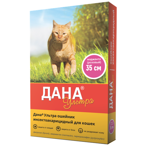 Apicenna ошейник от блох и клещей Дана Ультра для кошек, 35 см, розовый 1 уп.