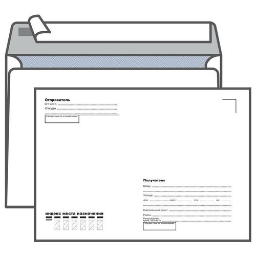 Конверт почтовый C5 KurtStrip (162x229, 80г, стрип, печать 