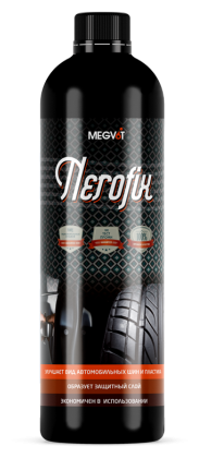 Megvit Nerofix чернение резины 500 мл