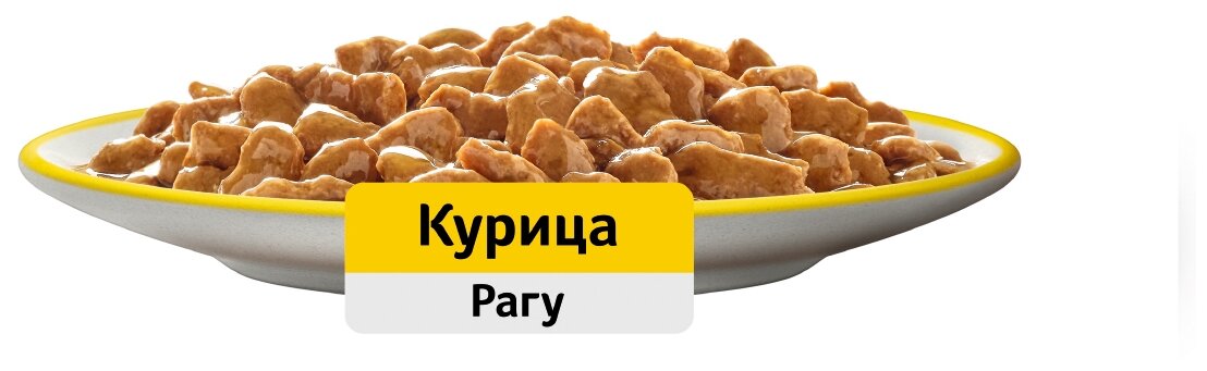 Влажный корм для взрослых кошек Whiskas рагу с курицей 85г ( 24 штуки!!! ) - фотография № 4