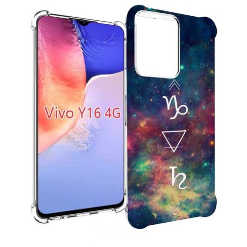 Чехол MyPads знак зодиака козерог 5 для Vivo Y16 4G/ Vivo Y02S задняя-панель-накладка-бампер