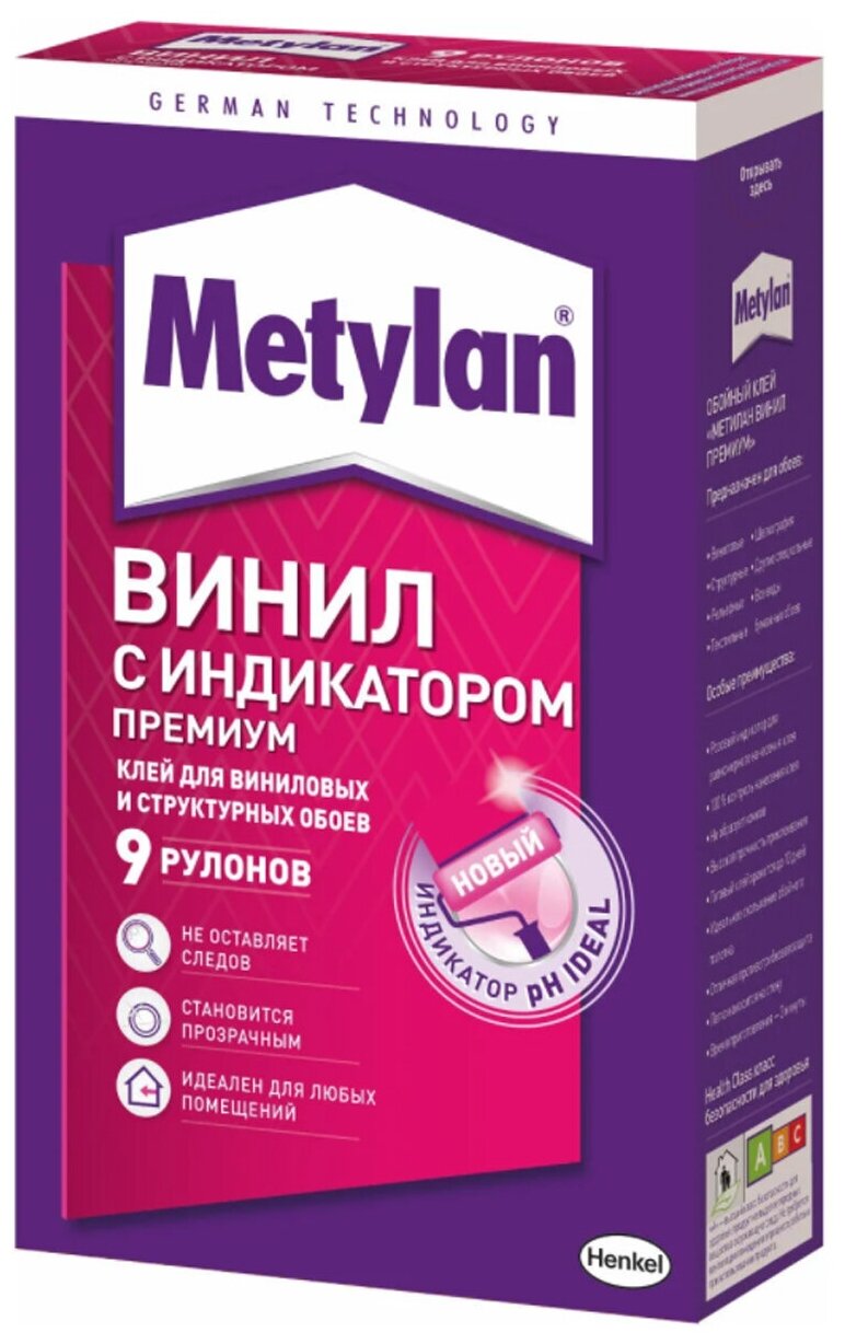 Клей обойный для виниловых обоев Metylan Винил Премиум 300 гр.