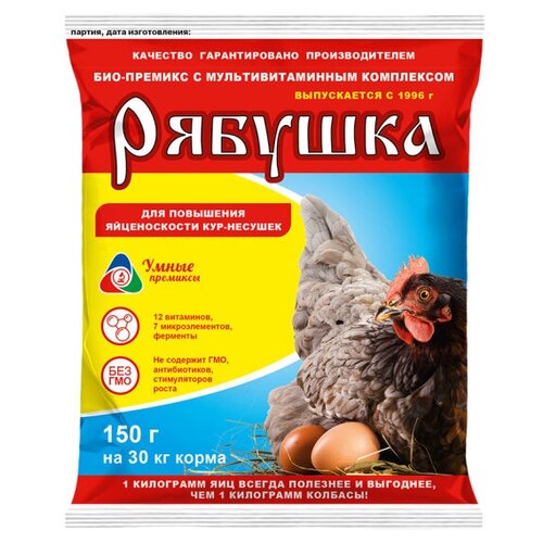 150г 0,5% Премикс Рябушка для с/х птицы умные премиксы (порошок)