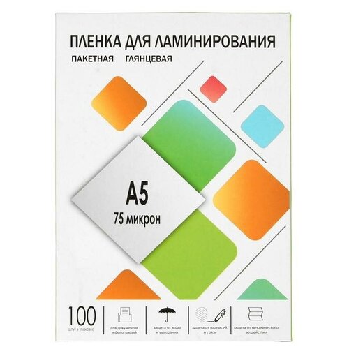 Пленка для ламинирования A5 154х216 мм