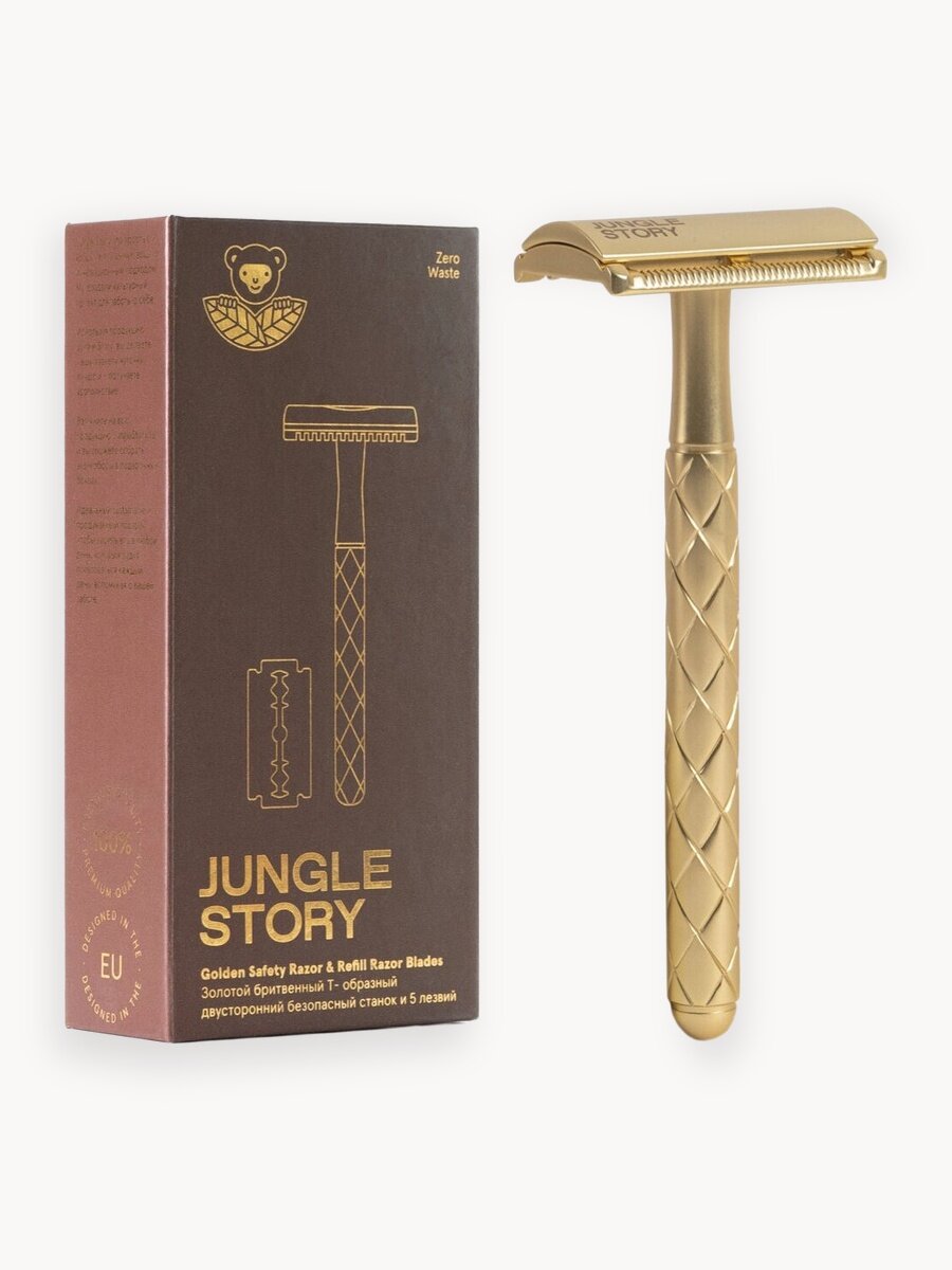 Безопасный бритвенный Т- образный станок мужской Золотой в подарочной упаковке на магните + 5 лезвий комплект