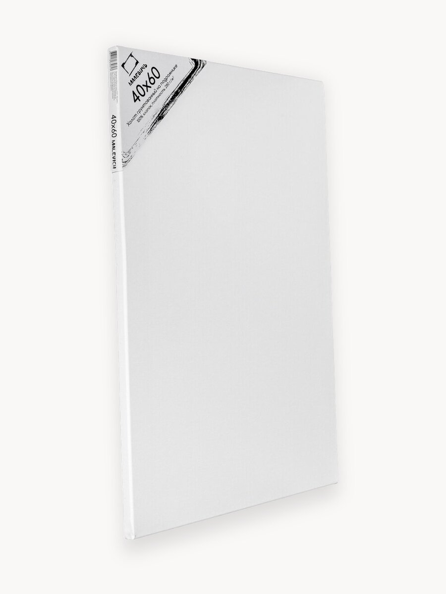 Холст на подрамнике Малевичъ, холст загрунтованный, хлопок 280 гр, 40х60 см