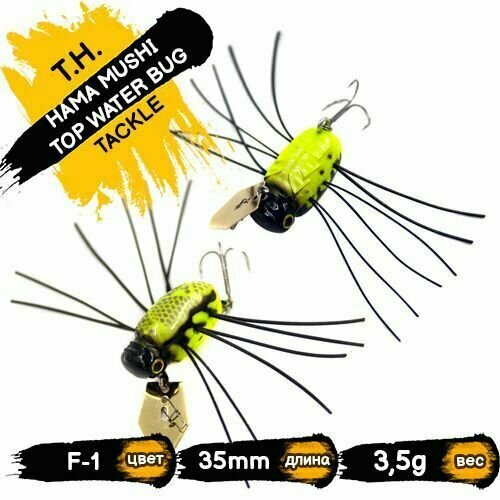фото Воблер t.h. tackle hama mushi top water bug 30mm 3.5g цвет f-1 (limited color) t.h.tackle